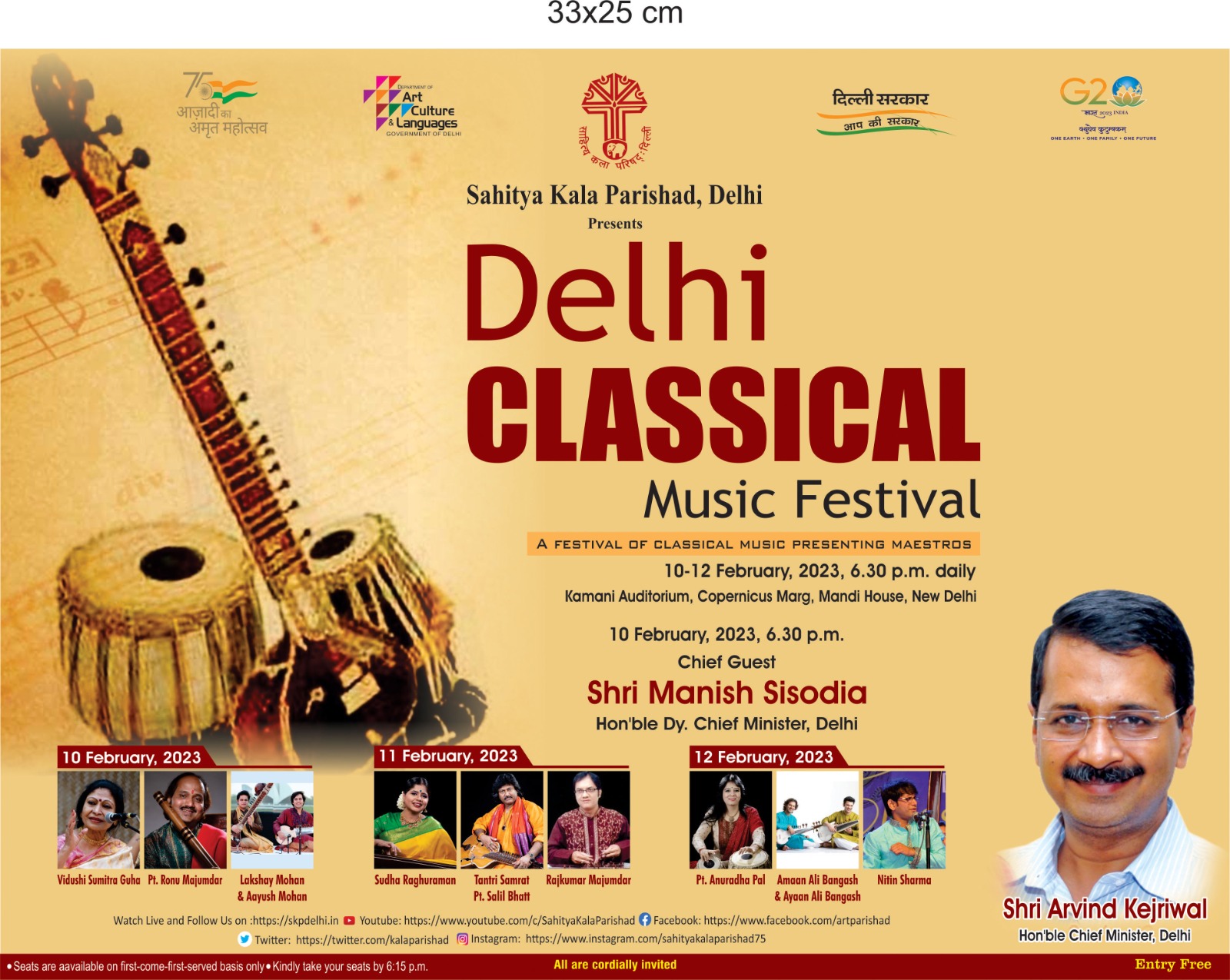 VIDUSHI SUMITRA GUHA AT DELHI CLASSICAL MUSIC FESTIVAL Travel