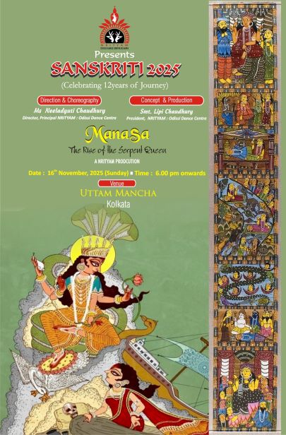 <strong>MANASA: A DANCE TRIBUTE TO THE SERPENT GODDESS AT SANSKRITI 2025</strong>