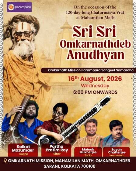<strong>SRI SRI OMKARNATHDEB ANUDHYAN: A SANGEET SAMAROHA IN KOLKATA MARKS THE CHATURMASYA VRAT AT MAHAMILAN MATH</strong>