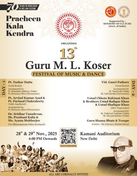 <strong>GURU M. L. KOSER FESTIVAL 2025: A TRIBUTE TO INDIAN CLASSICAL ARTS</strong>