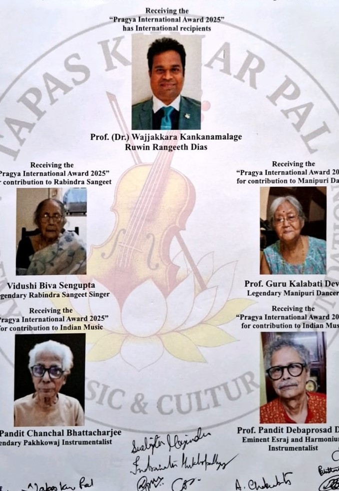 <strong>HONOURING LEGENDS: PRAJNA INTERNATIONAL AWARD 2025 TO CELEBRATE GLOBAL ICONS OF PERFORMING ARTS</strong>