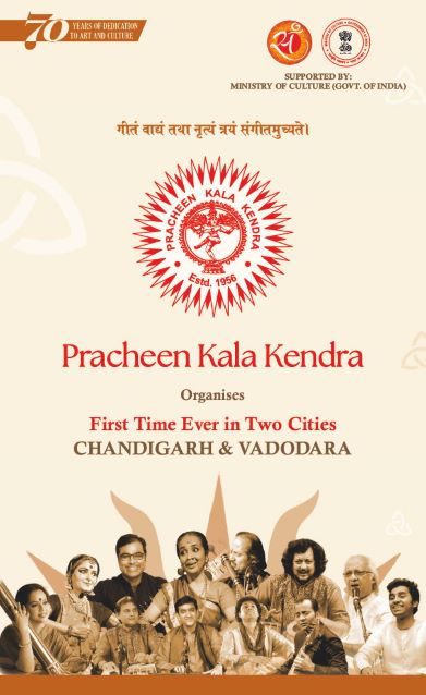 <strong>55TH ALL INDIA BHASKAR RAO NRITYA & SANGEET SAMMELAN 2026: A TIMELESS CELEBRATION OF CLASSICAL ARTS IN CHANDIGARH & VADODARA</strong>
