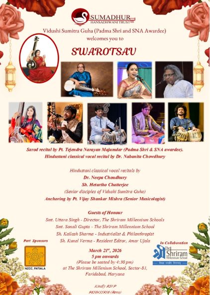 <strong>SWAROTSAV: A CELEBRATION OF HINDUSTANI CLASSICAL MUSIC IN NEW DELHI</strong>