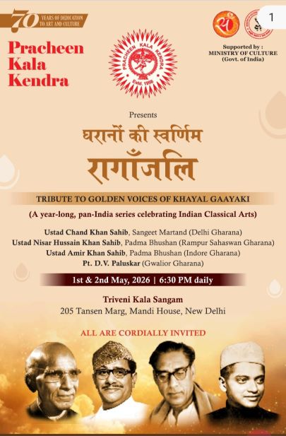 <strong>GOLDEN TRIBUTE TO KHAYAL GAAYAKI — GHARANAS OF INDIA</strong>