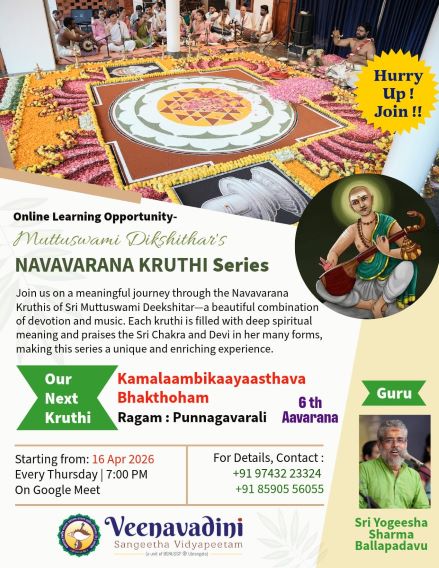 <strong>MUTTUSWAMI DIKSHITHAR’S NAVAVARANA KRUTHI SERIES — A JOURNEY OF DEVOTION AND MUSIC</strong>