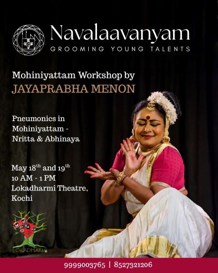 <strong>NAVALAAVANYAM: MOHINIYATTAM WORKSHOP IN KOCHI</strong>
