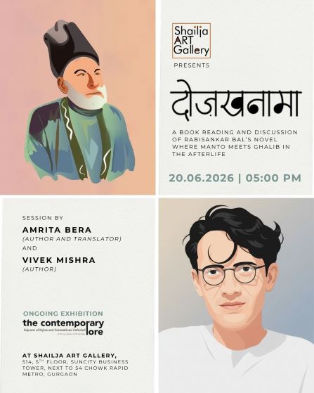 <strong>DOZAKHNĀMA: WHERE MANTO MEETS GHALIB – LITERARY EVENING AT SHAILJA ART GALLERY, GURGAON</strong>