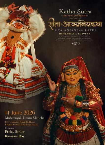 <strong>KATHA-SUTRA: SITA ANJANEYA KATHA – A SYMPHONY OF STORIES</strong>