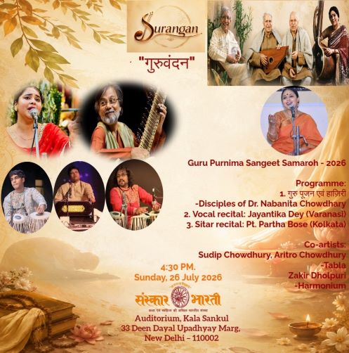<strong>GURU PURNIMA SANGEET SAMAROH 2026 – A TRIBUTE TO TRADITION AND MELODY</strong>