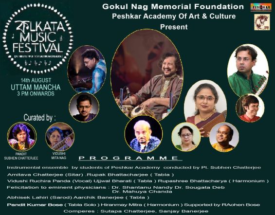 <strong>KOLKATA MUSIC FESTIVAL: A TRIBUTE TO HEALING THROUGH HARMONY</strong>