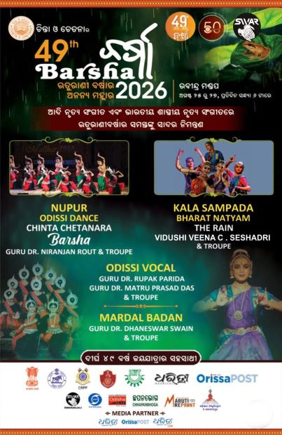 <strong>THE RAIN THAT DANCES: KALA SAMPADA’S BHARAT NATYAM ENCHANTS BHUBANESWAR’S 49TH BARSHA UTSAV 2026</strong>