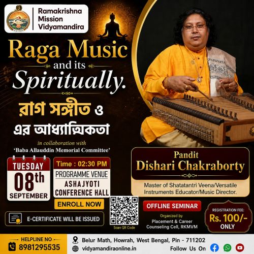<strong>RAGA’S SPIRITUAL RESONANCE COMES TO HOWRAH</strong>