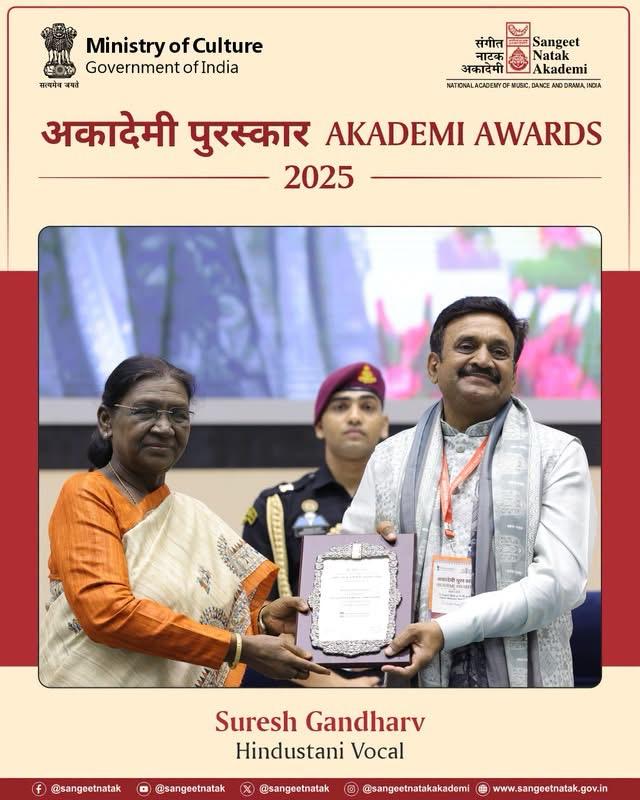 <strong>SURESH GANDHARV: INDORE GHARANA’S HINDUSTANI CLASSICAL VOCALIST HONOURED WITH SANGEET NATAK AKADEMI AWARD 2025</strong>