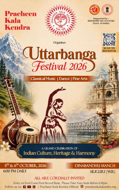 <strong>UTTARBANGA FESTIVAL 2026: SILIGURI’S GRAND CELEBRATION OF CLASSICAL DANCE, MUSIC & HERITAGE</strong>